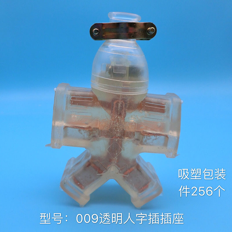 十孔工业插座大功率人字插座透明双铜片地拖插座抗摔接线插座