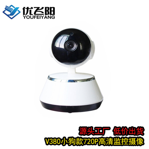 HD 1080P V380 housekeeping puppy wireless camera wifi network smart surveillance camera ip