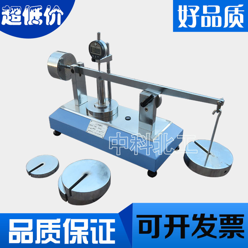 YT060型土工布厚度仪、土工膜厚度测试仪 测厚仪 土工布测厚仪