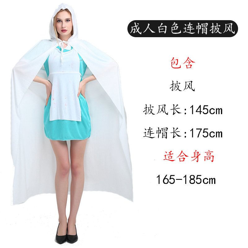 White trench coat with hood
