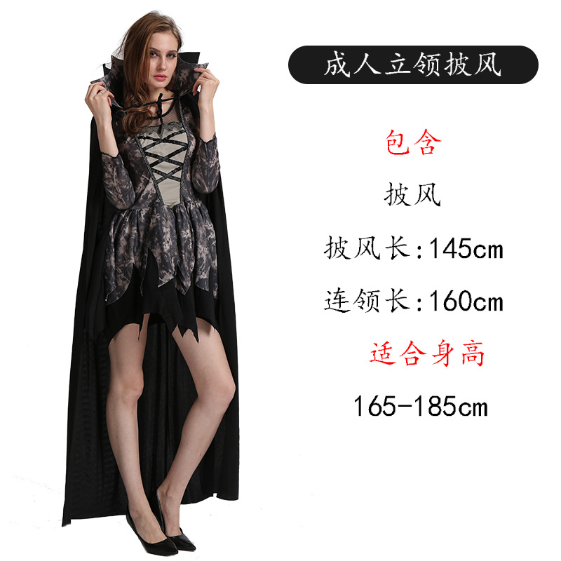 Adult stand -up collar cloak
