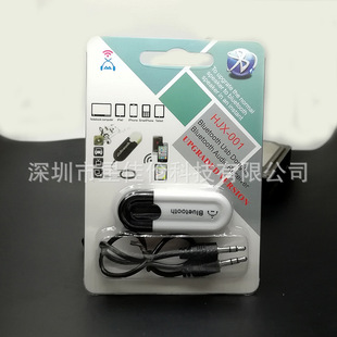 Car Audio Bluetooth receiver in-line AUX audio adapter USB Bluetooth music receiver