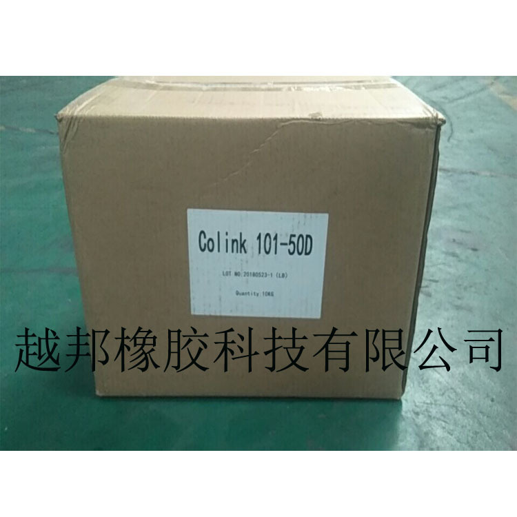 RC1017底涂双面胶带3M胶带底涂primer