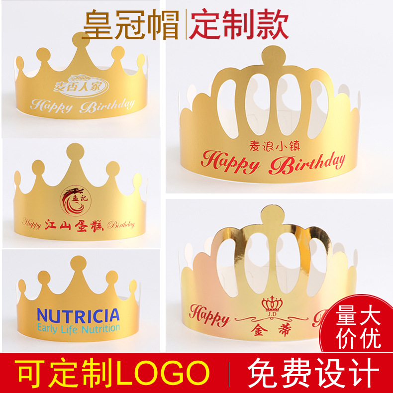 Wholesale custom -made golden paper Crown Birthday Hat Creative…