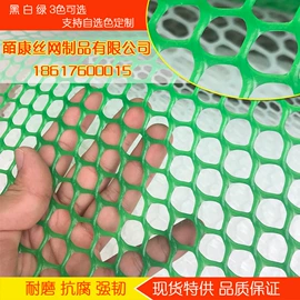 其他塑料网;金刚网;脚手架