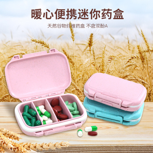 Plastic four-grid pill box portable mini pill box dividing small pill box premium pill box color and logo storage