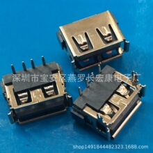 USBĸ�� AF 2.0 ���_�P�z�y�_ 5P ���w10.0 Aĸ 90�Ȳ�� ���z