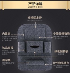Car seat back storage bag multifunctional car storage bag hanging bag seat back bag storage bag storage storage box