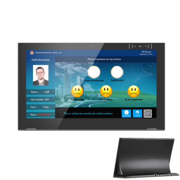 13.3寸15.6寸17.3寸L型安卓一体机 服务叫号机 NFC点餐机源头厂家