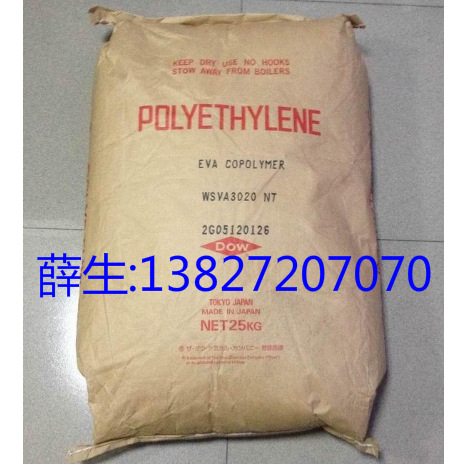 TPEE 日本尤尼吉可 UE9900,UE9800,UE3360,UE3980,UE3220,UE3216