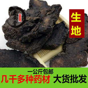 �����S��ș�� �ؼ�Ұ���S���l ��Ʒ���Ͻ����خa����Ƭ���]