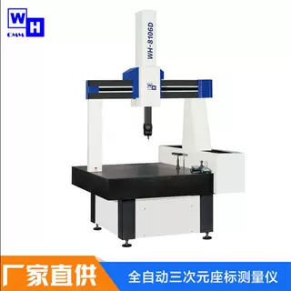 三次元测量仪厂家直销 自动三坐标测量仪WH-565D 三坐标检测仪