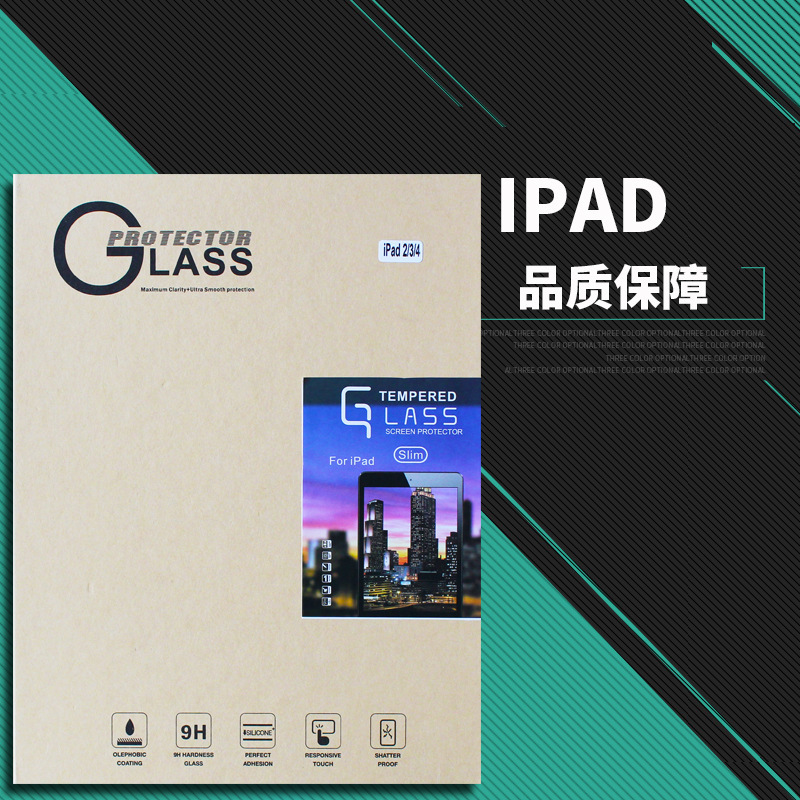 Applicable to Apple ipad air2/5/6 tempered glass film mini1/2/3/4/10.2 inch flat tempered glass film Applicable to Apple ipad air2/5/6 tempered glass film mini1/2/3/4/10.2 inch flat tempered glass film