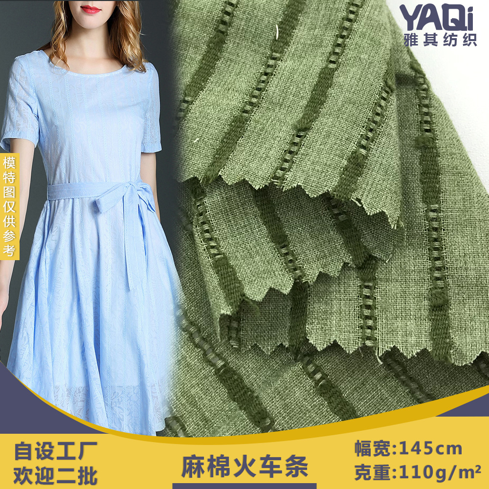 麻棉火车条 提花条纹纱罗面料 复古文艺女装连衣裙衬衫的布料