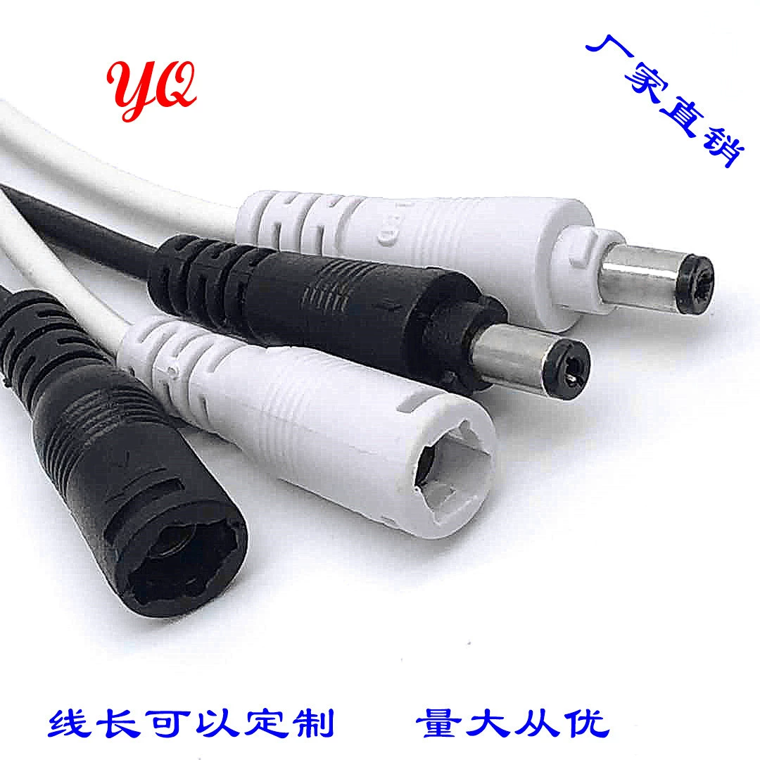 Шнур питания постоянного тока 5521 с замком, предотвращающий вытяжной штекер и гнездо, подключаемый кабель, Светодиодная панель, потолочный светильник, аксессуары для источника питания