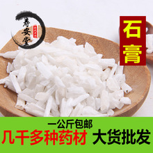 ��ʯ���ʯ�� �o�s�|��ș��ʯ�� ��Ȼʯ��ș��ʯ�� ����ʯ����]