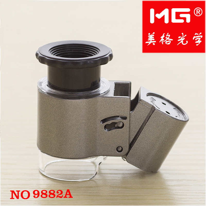 厂家直销50倍带灯验钞珠宝茶叶鉴定迷你显微镜 9882ALED送皮套
