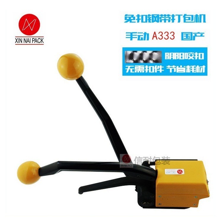 A333 Ручная стальная ленточная ленточная лента