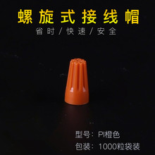 P11000ֻ��ɫ�Ӿ�ñŤʽ���D���ӏ�������ʽ�Ӿ��^�B���������i�o