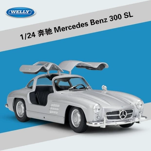 Модель ретро-автомобиля Mercedes 300SL масштаб 1:24 металл