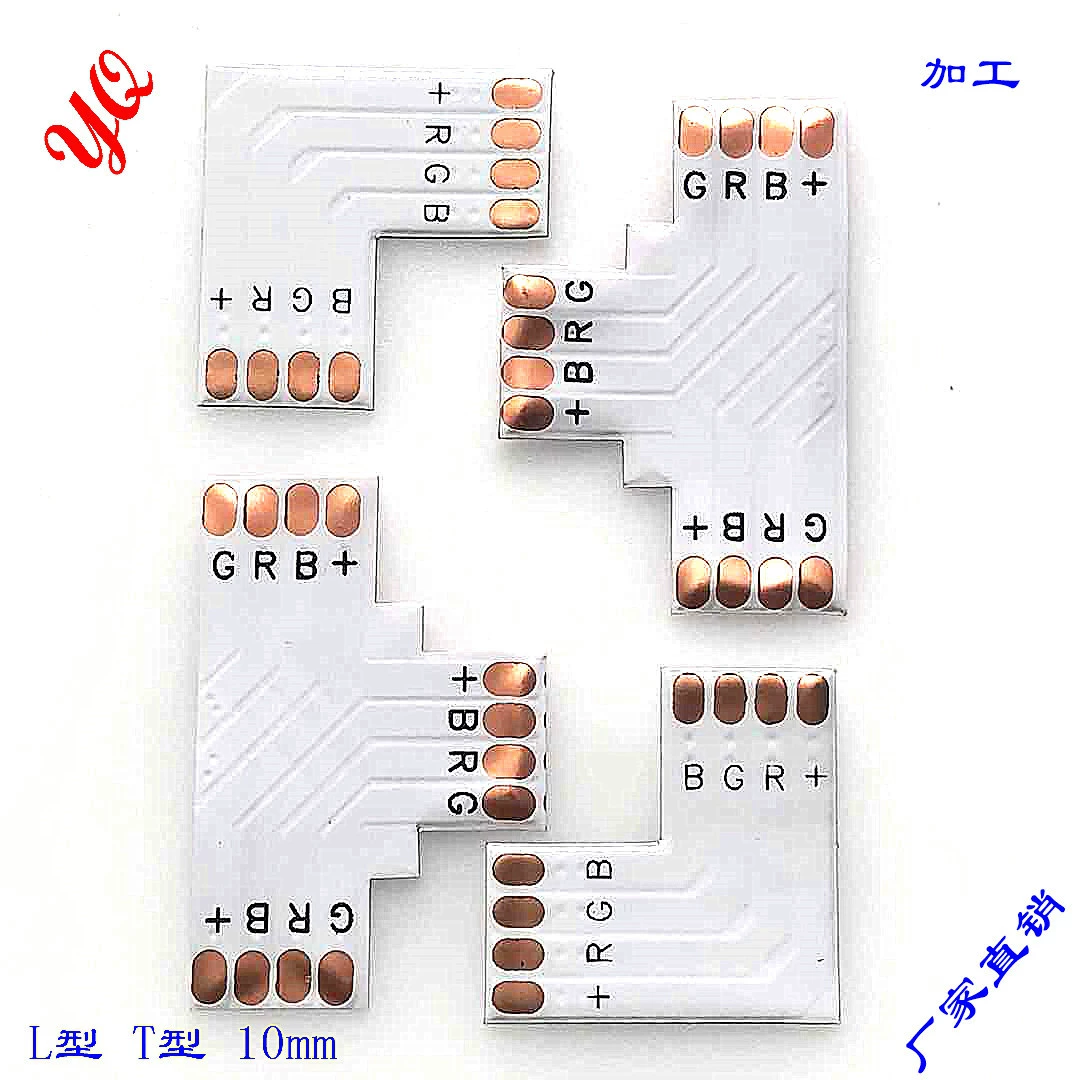 Соединитель для светодиодной ленты 5050, 10 мм, 4-контактный, L-образный, T-образный, угловой, без пайки