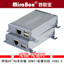 ��Ʒ ��r��USB2.0��X�I�P��˻؂����� HDMI KVM���L��60m80��