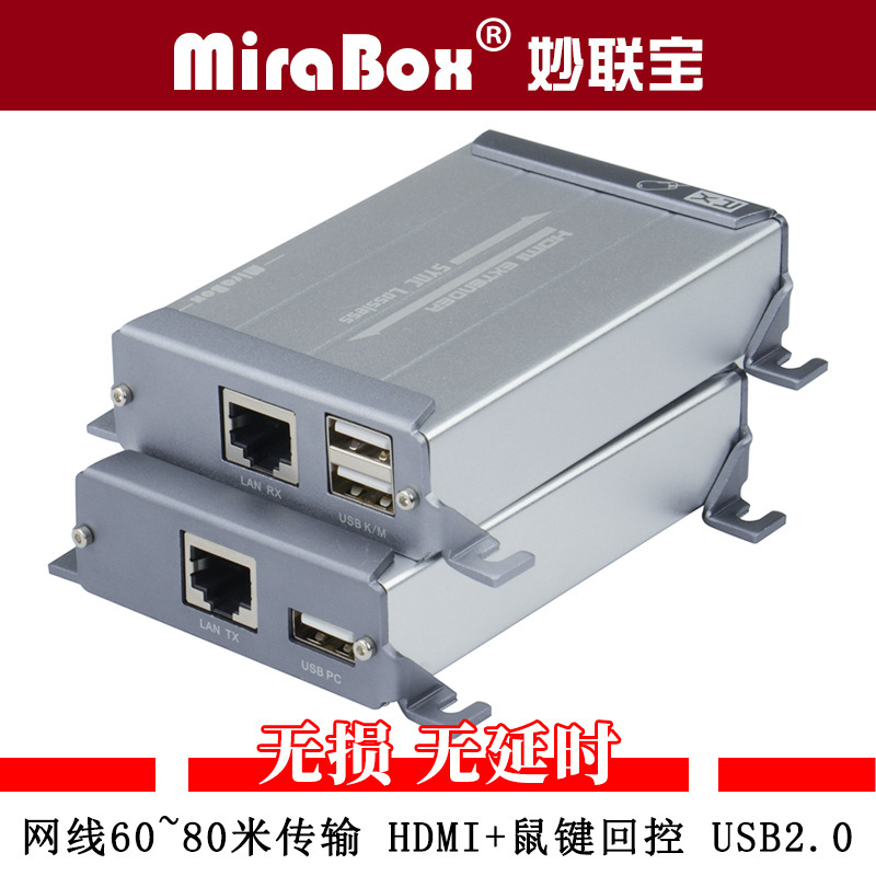 New product zero time delay USB2.0 computer keyboard mouse return control HDMI KVM extender 60m80 meters