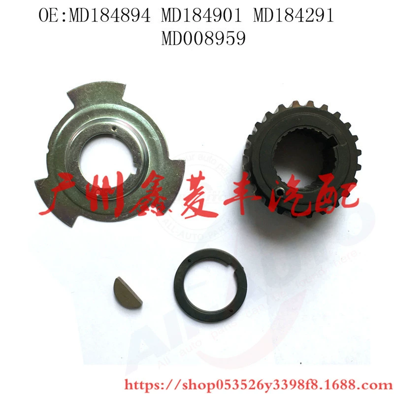 Комплект прокладок коленчатого вала MD184894 Pajero v43, 4 шт., MD184901, MD184291