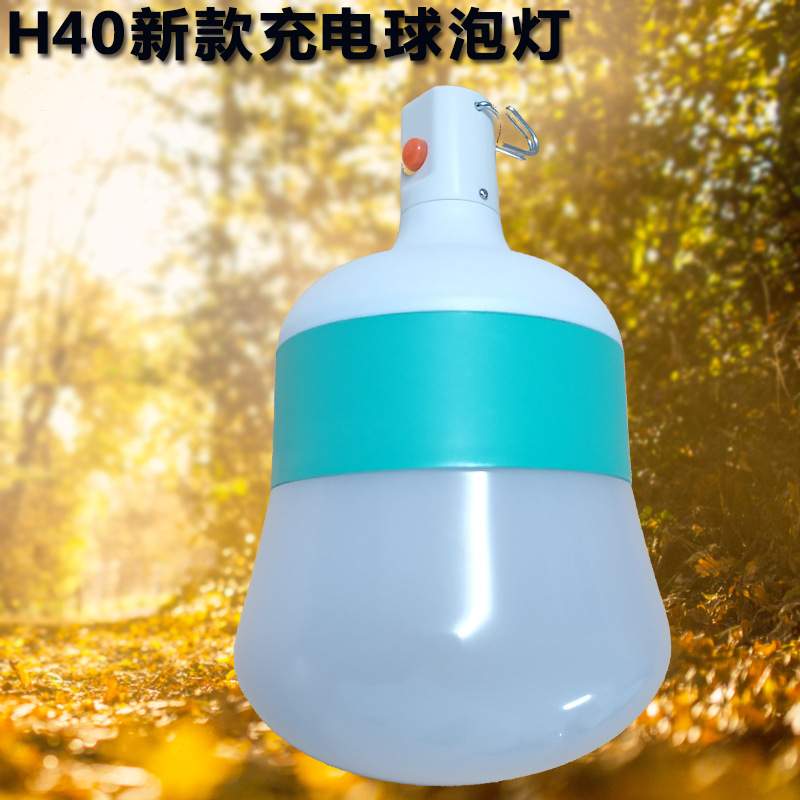 공장 40W 새로운 충전 전구 라이트 H40 텐트 라이트 led 캠핑 라이트 휴대용 전구 비상 조명
