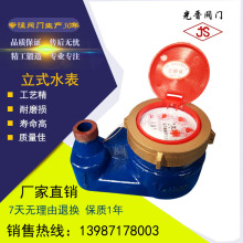 ��x�y�T �S��ֱ�N ��ʽ�ݼyˮ������/��ˮ����