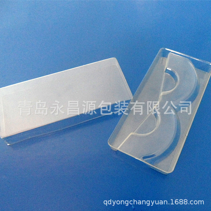 平度眼睫毛吸塑盒 平度眼睫毛吸塑内托 平度眼睫毛包装盒