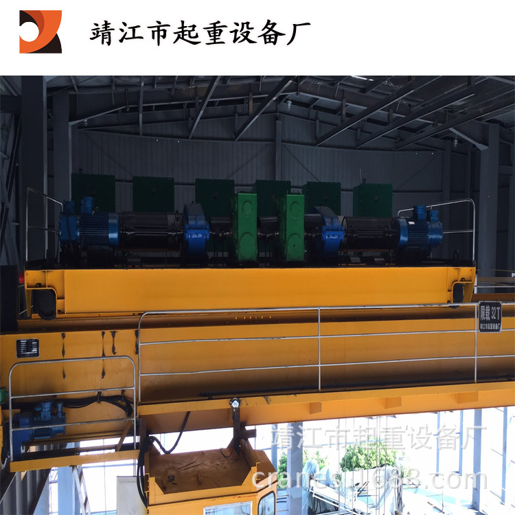 多行业适用 QB型欧式防爆桥式起重机 靖起按需设计 20-100吨