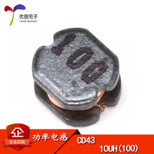 CD43 10UH(100)  @Ƭʽ늸