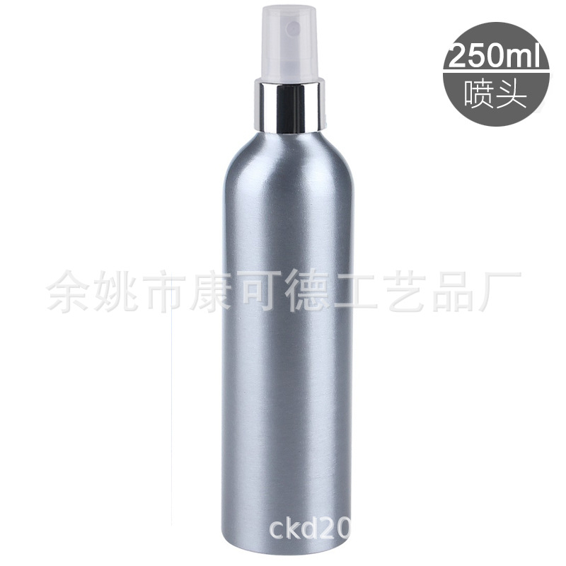 250ml 喷雾瓶，铝制瓶，电化铝喷雾瓶，铝瓶，化妆品细喷雾
