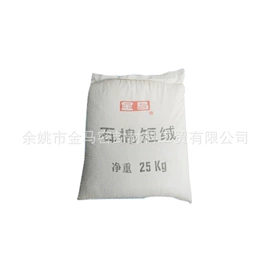 耐火防火材料;保温隔热材料;盘根