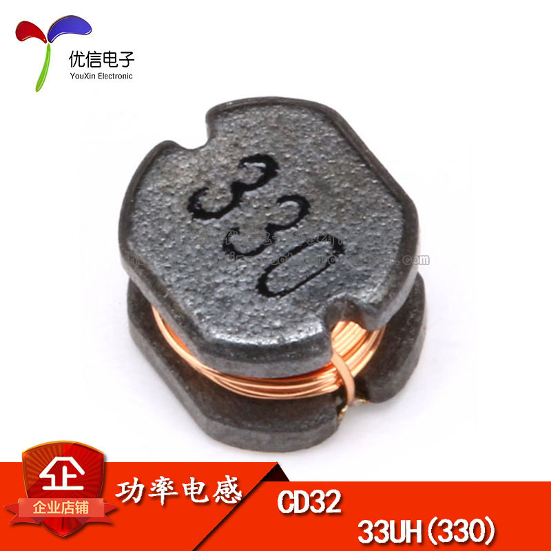 CD32 33UH(330)  绕线片式功率电感