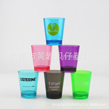 һ���Ժ��׿�45����PS�����ķ�С�Ʊ�shot cup ���ȱ� �ҾƱ�