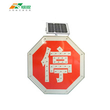 ������ͨ�Oʩ�S�� ̫���LED���ژ�ʾ�� ·�ڼ��^�� ��־��