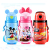 Disney, children's glass, teapot for elementary school students, cup for kindergarten with glass