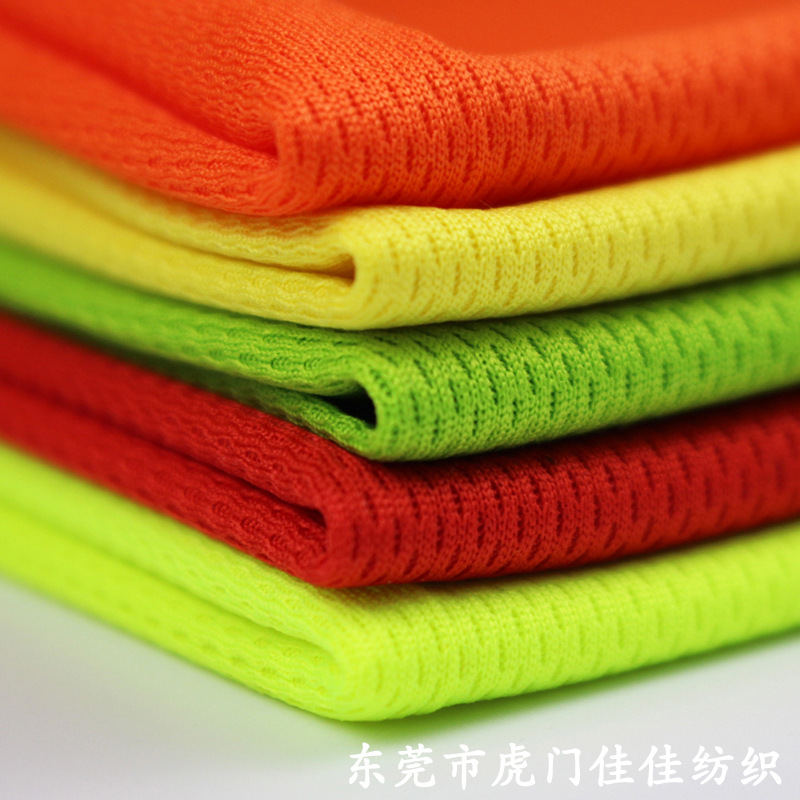 100D运动网眼布鸟眼布 柔软吸湿排汗速干面料可做T恤鞋材贴合面料