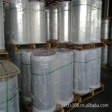 4��50umPET͸����Ĥ�m���̼���ͺϰ��b�����g��Ĥ�C���I���b�m��