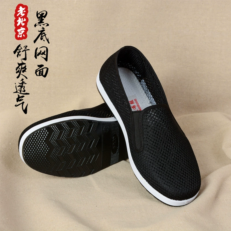 Мужские летние дышащие тканевые туфли Old Beijing с сетчатой ​​подошвой, нескользящие, на одной ноге, повседневные, для работы, водительские, черные тканевые туфли