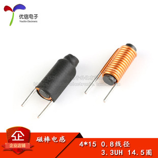 �Ű�늸� 4*15mm 3.3UH 0.8���� 14.5Ȧ R����늸� �V��늸о�Ȧ