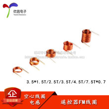 ���ľ�Ȧ늸� 3.5*1.5T 2.5T 3.5T 4.5T 7.5T*0.7 �b����FM��Ȧ