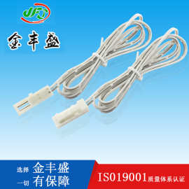 LEDL813橱柜灯公母端子线 人体感应开关电源线 衣柜感应灯连接线