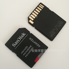 TF转SD卡套 TF TO SD适配器micro SD卡套转接卡 支持256GB