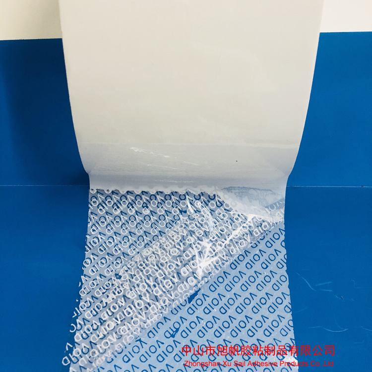 供应：阴版VOID光白色阴版阳版揭开留字白色防伪不干胶标签纸