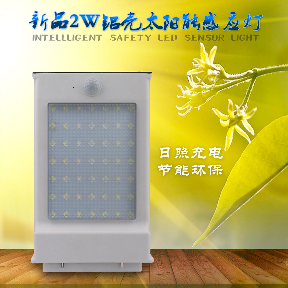 太阳能灯人体红外感应路灯49led花园草坪地插庭院景观装饰壁灯