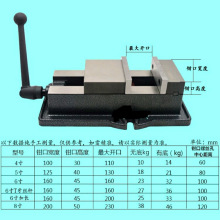 厂家角固式平口钳 带底座8寸重型200mm精密机用cnc夹具虎钳现货