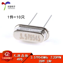集成电路;电阻器;电子模块
